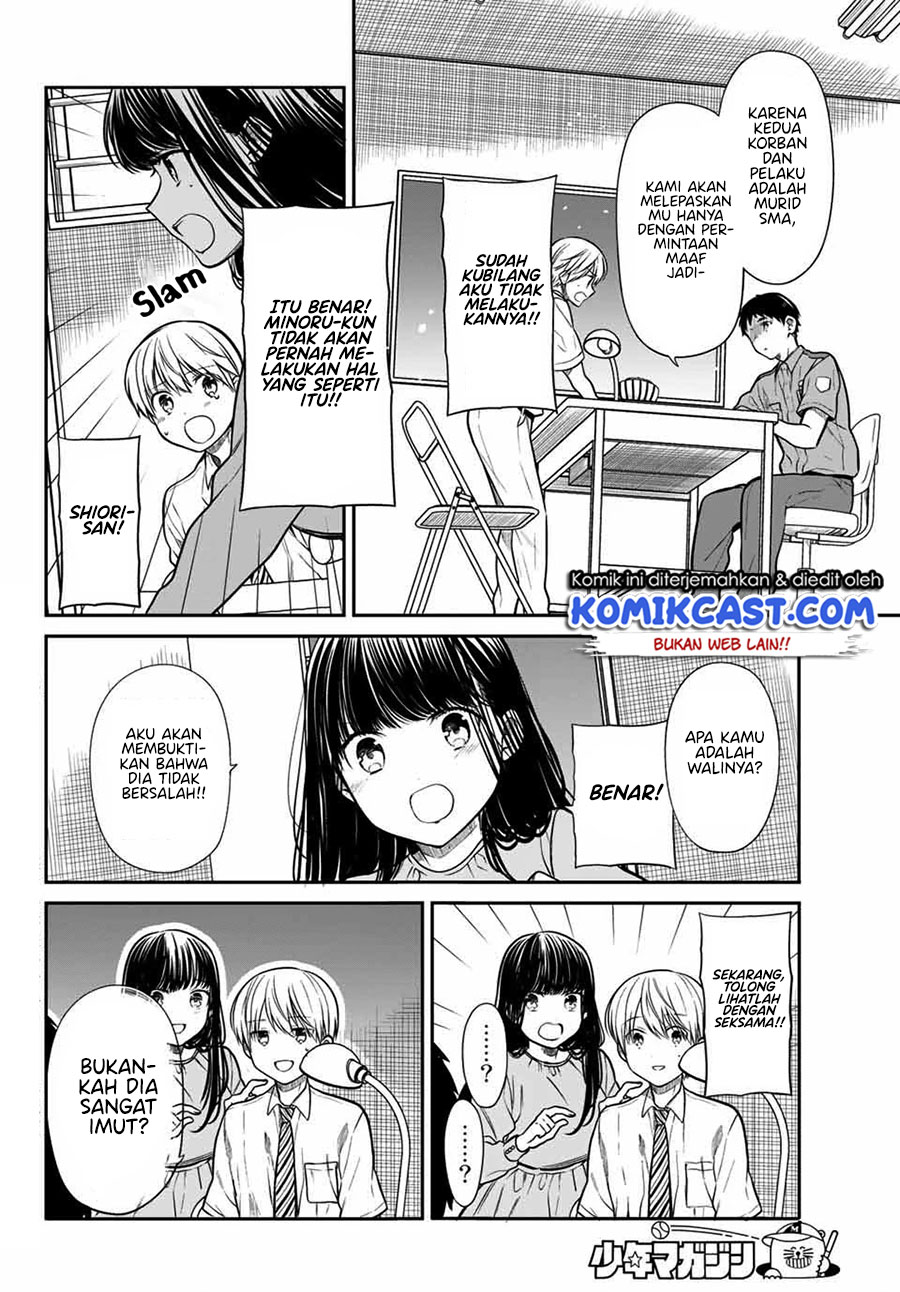 Danshi Koukousei wo Yashinaitai Onee-san no Hanashi